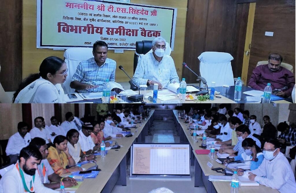 स्वास्थ्य विभाग बैठक resize 15
