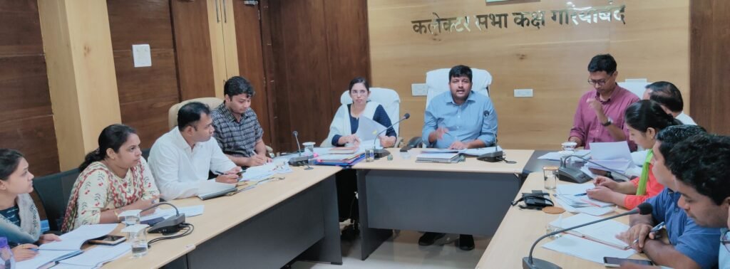 meeting