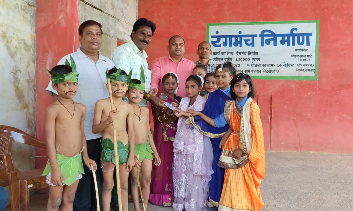 बस्तविहीन दिवस पर झूम उठे प्राथमिक शाला भेंडरी के बच्चे