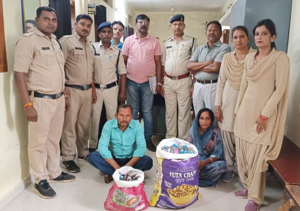 कार्यवाही