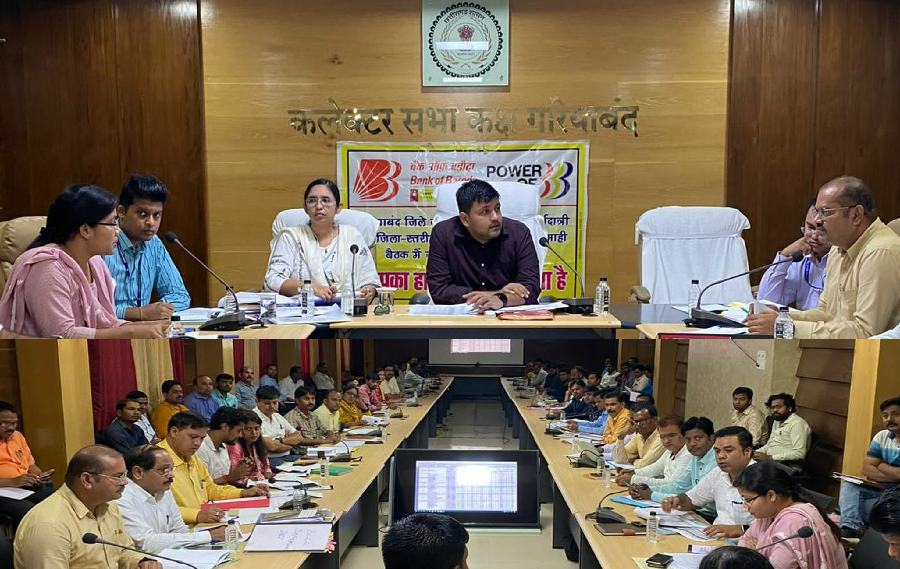 बैंकों को भेजे गए प्रकरणों को प्राथमिकता के साथ स्वीकृत करें बैंकर्स – कलेक्टर