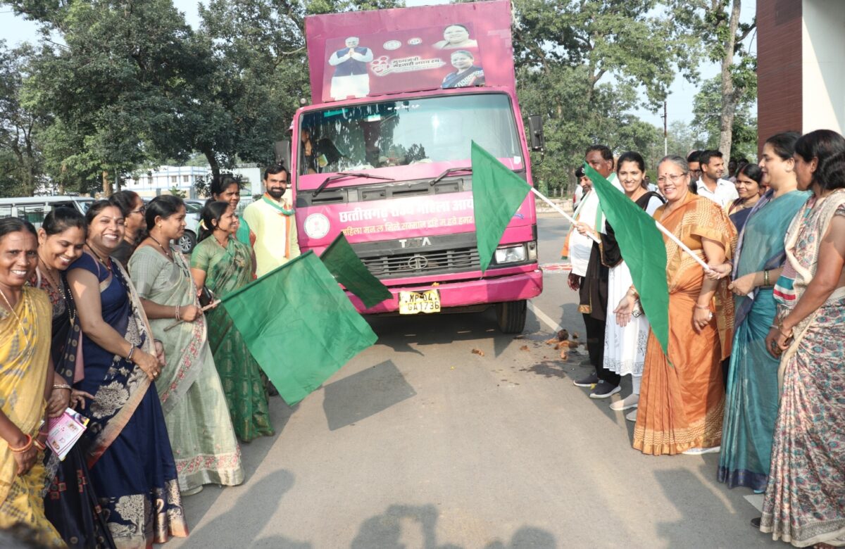 महिला आयोग की अध्यक्ष डॉ किरणमयी नायक ने ’मुख्यमंत्री महतारी न्याय रथ’ को हरी झंडी दिखाकर रवाना किया