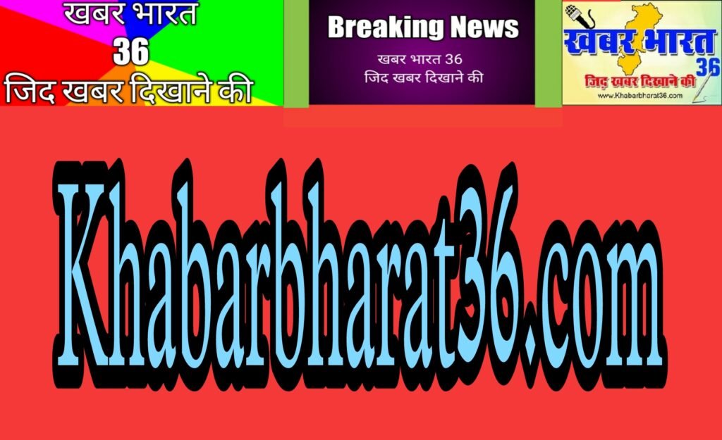 BREAKING News : गरियाबंद के पूर्व जिला शिक्षा अधिकारी सस्पेंड , डीपीआई में उप संचालक के पद थे