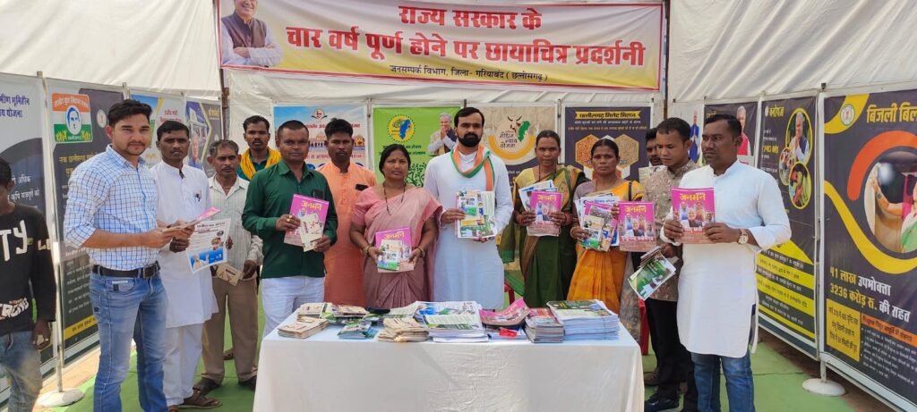 छायाचित्र प्रदर्शनी मैनपुर 1