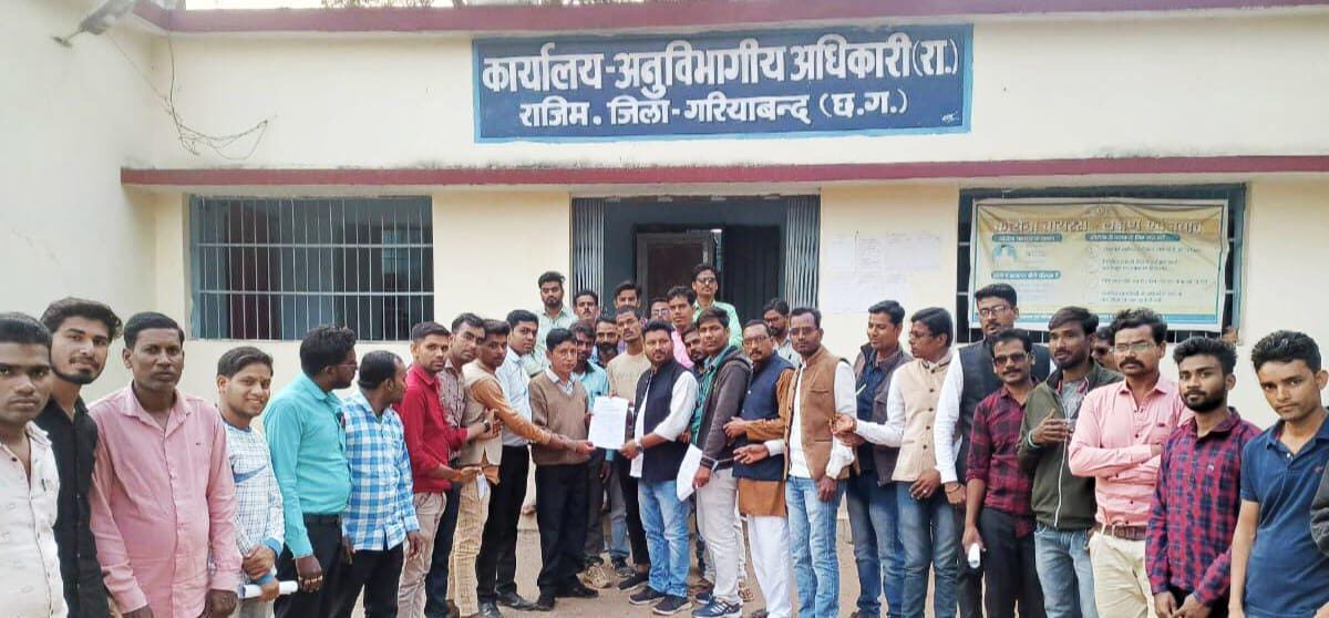 7 जनवरी को राजिम में हो पूर्णतः मांस मदिरा शराब की दुकानें बंद साहू समाज राजिम भक्तिन माता समिति युवा प्रकोष्ठ ने सौपा एस डी एम को ज्ञापन