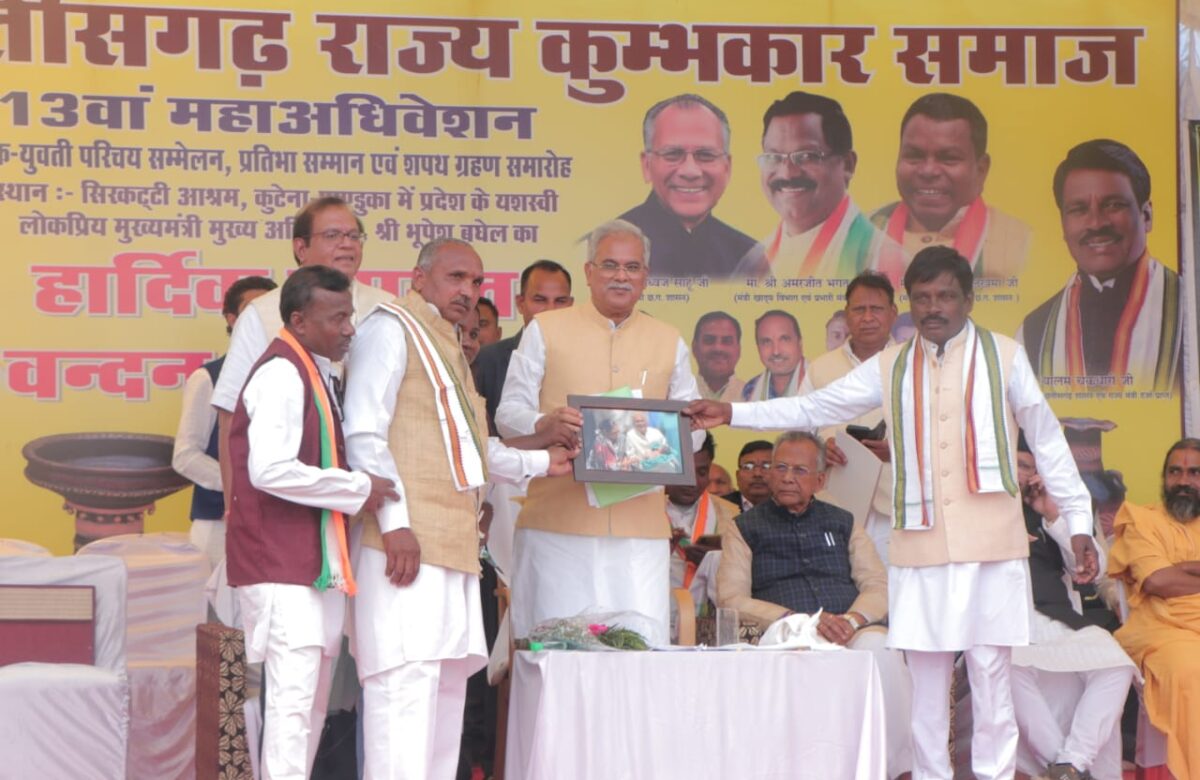 कुम्भकार समाज के महाधिवेशन में शामिल हुए मुख्यमंत्री बसीन में ग्लेजिंग यूनिट लगाने की घोषणा