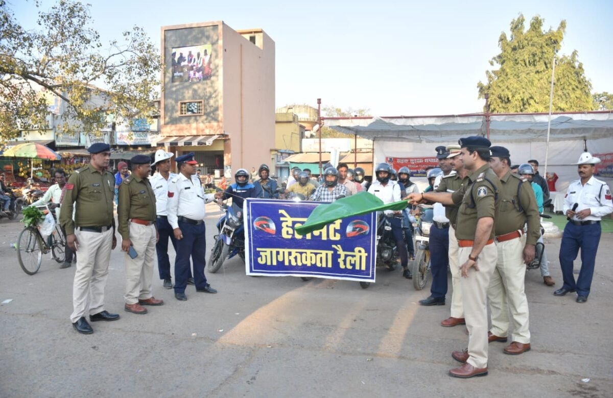 गरियाबंद पुलिस द्वारा यातायात सड़क सुरक्षा सप्ताह का किया गया शुभारंभ
