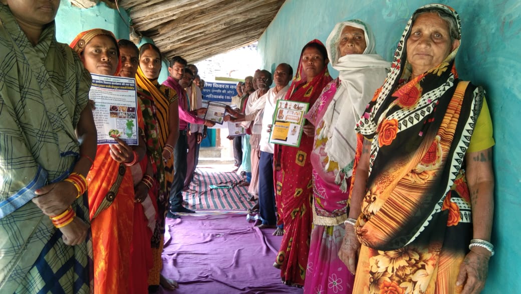 Gariaband ग्राम पंचायत तावरबाहरा में समग्र ग्रामीण विकास कार्यक्रम