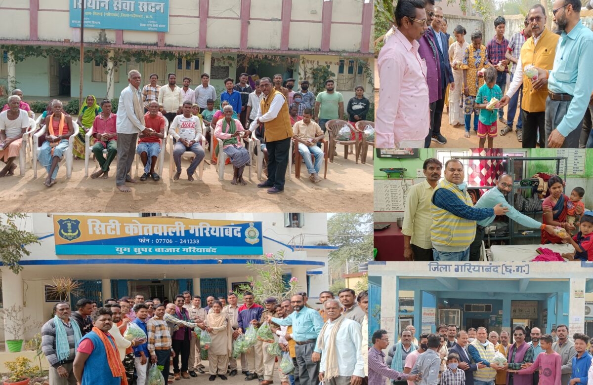गरियाबंद मरार पटेल समाज द्वारा मां शाकाम्भरी जयंती  फल  सब्जी वितरण किया गया