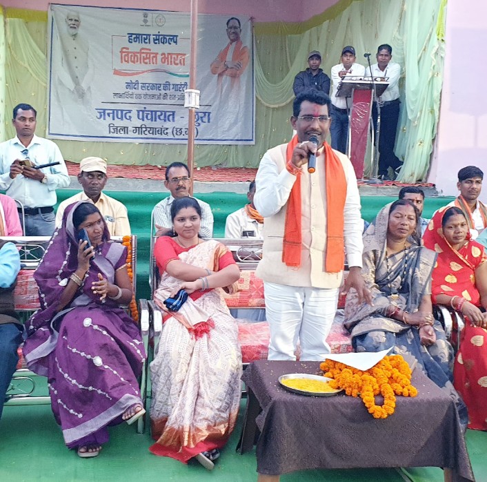 देशवासियों को सरकारी योजनाओं से जोड़ने की यात्रा बन चुकी है विकसित भारत संकल्प यात्रा : रोहित साहू