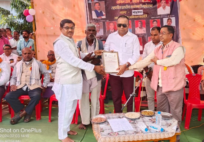 मोहरेंगा में कोसरिया मरार समाज द्वारा मां शाकंभरी जयंती महोत्सव में विधायक अजय चंद्राकर शामिल हुए, छाया चित्र और हरी सब्जियों टोकरी भेंट