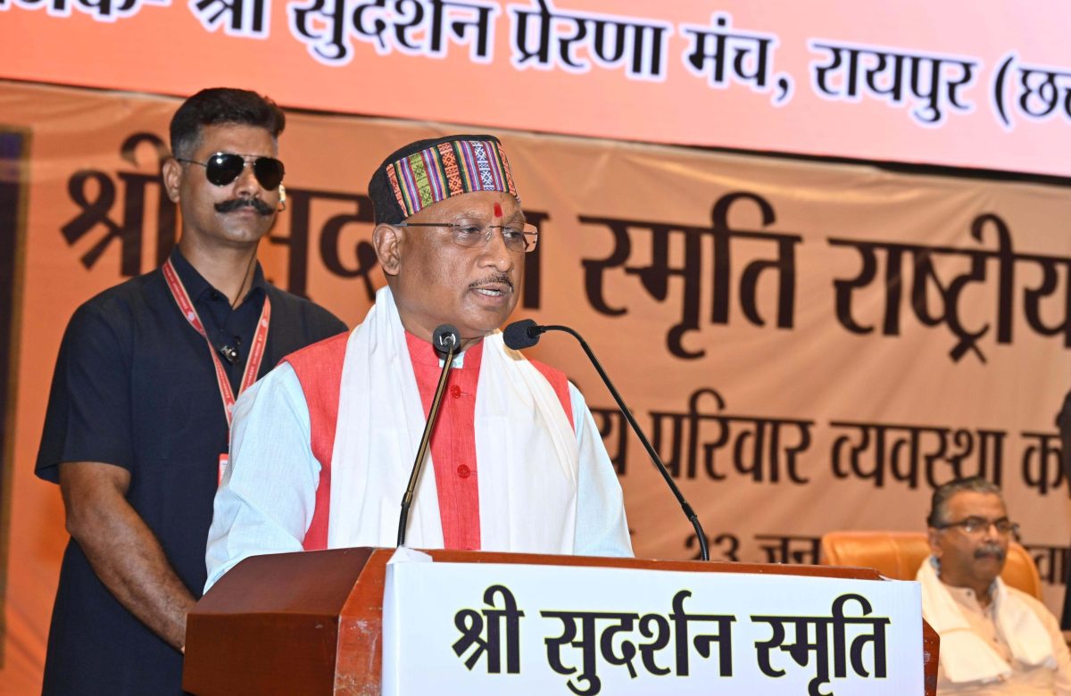 आरएसएस के पंचम सरसंघचालक स्वर्गीय श्री सुदर्शन जी की स्मृति में दशम राष्ट्रीय व्याख्यान आयोजित