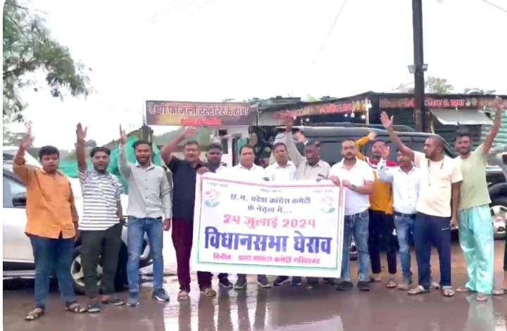 विधानसभा का घेराव करेगी कांग्रेस,गरियाबंद शहर अध्यक्ष सहित कांग्रेस के पार्षद भी हुए रायपुर रवाना
