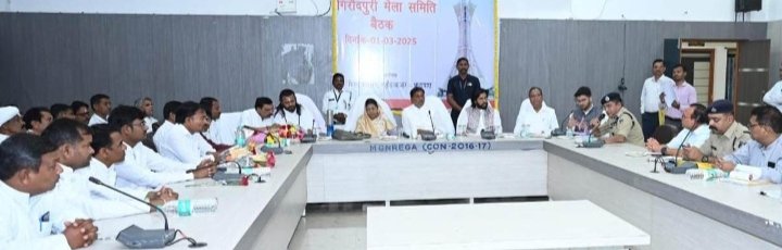 गिरौदपुरी धाम में 4 से 6 मार्च तक होगा गुरूदर्शन मेला