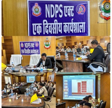 एनडीपीएस एक्ट कार्यशाला