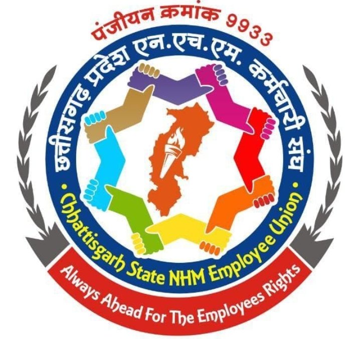 CG khabar :एनएचएम को 20 साल पूरे, 15 अप्रैल को बिलासपुर में राज्य स्तरीय महासम्मेलन