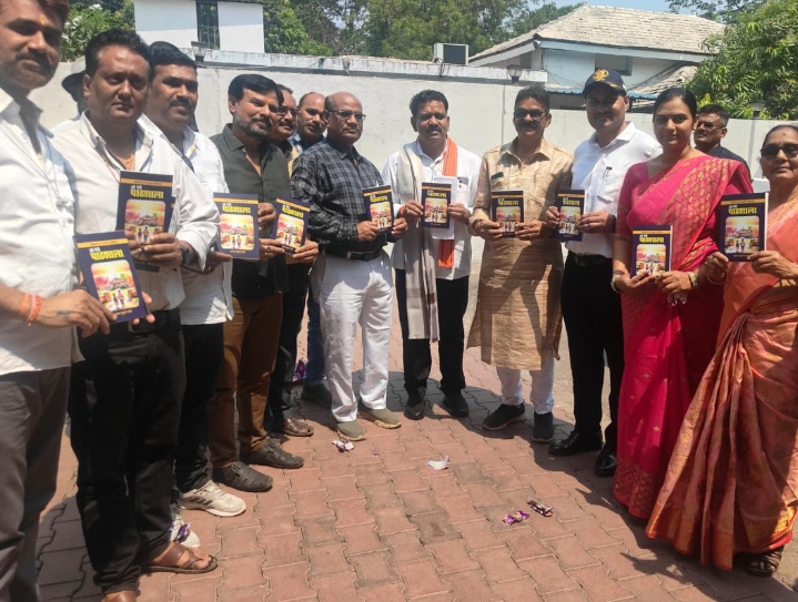 विद्यालय पर एकाग्र सागर के काव्य संग्रह ” ओ मेरी पाठशाला” का उपमुख्यमंत्री ने किया विमोचन