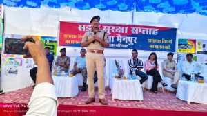 सड़क सुरक्षा