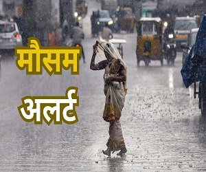 छत्तीसगढ़ में मानसून की दस्तक: दंतेवाड़ा से हुआ आगाज़, चार संभागों में येलो अलर्ट