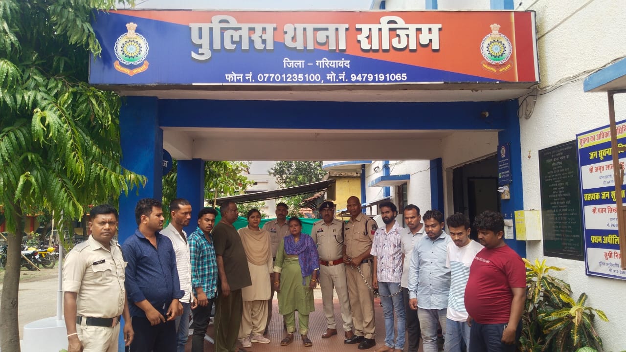 Gariaband News: बैंक ऑफ महाराष्ट्र के खाता धारक साइबर ठगी के लिए किराए पर देते थे अपने खाते,10 आरोपी गिरफ्तार