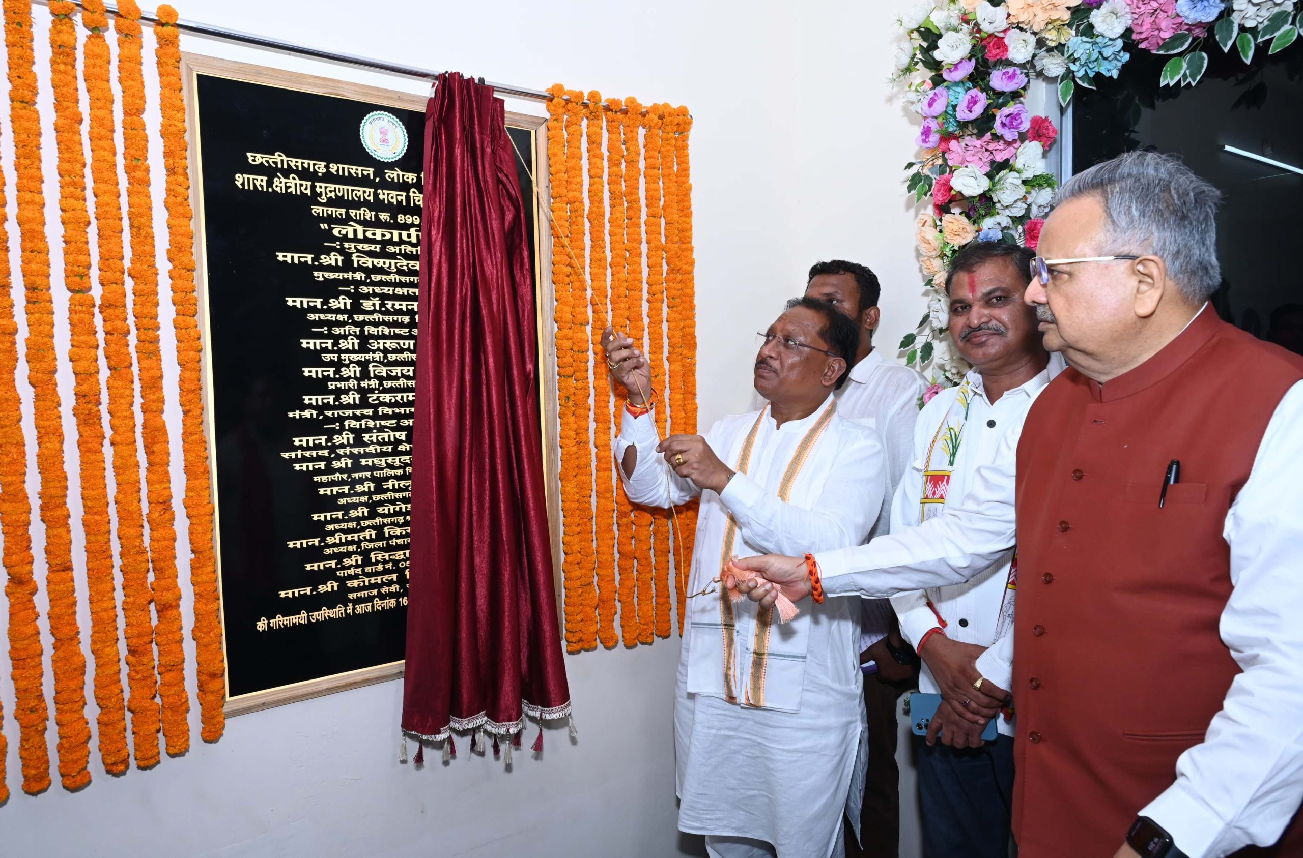 शासकीय मुद्रणालय भवन का मुख्यमंत्री विष्णु देव साय ने किया लोकार्पण