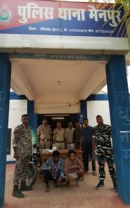 लुट को अंजाम