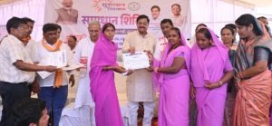 समाधान शिविर 