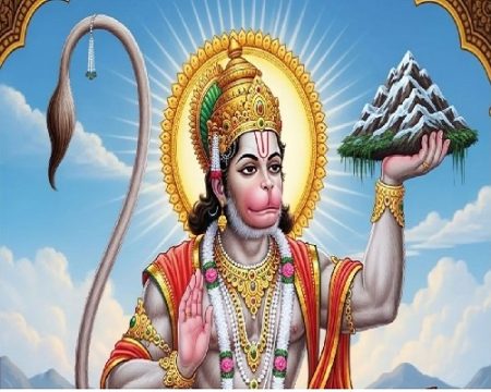 hanuamji