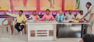मरार पटेल समाज 