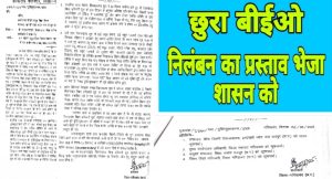 युक्तियुक्तकरण