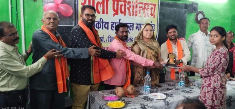 शाला प्रवेश उत्सव