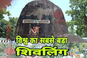 शिवलिंग
