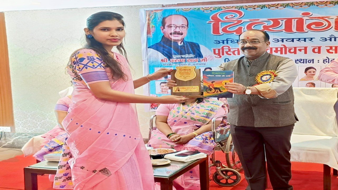 Chhattisgarh 