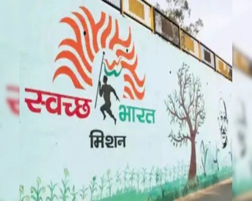 स्वच्छता