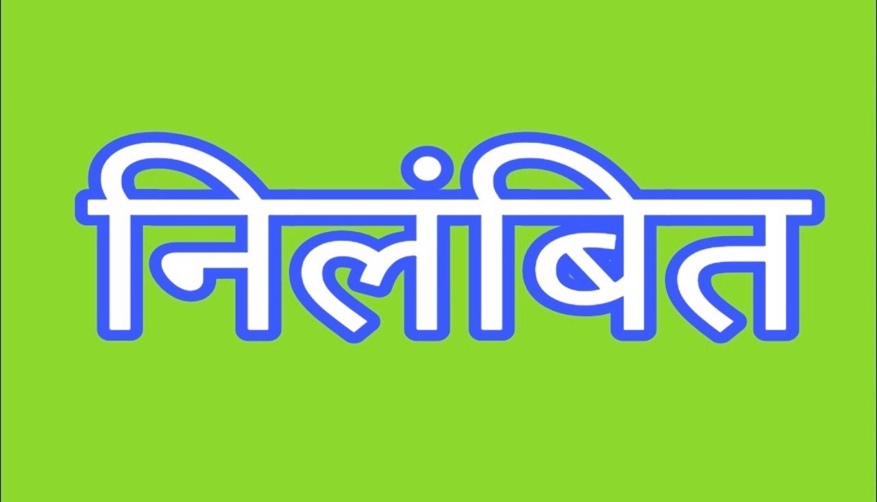 Nilambit