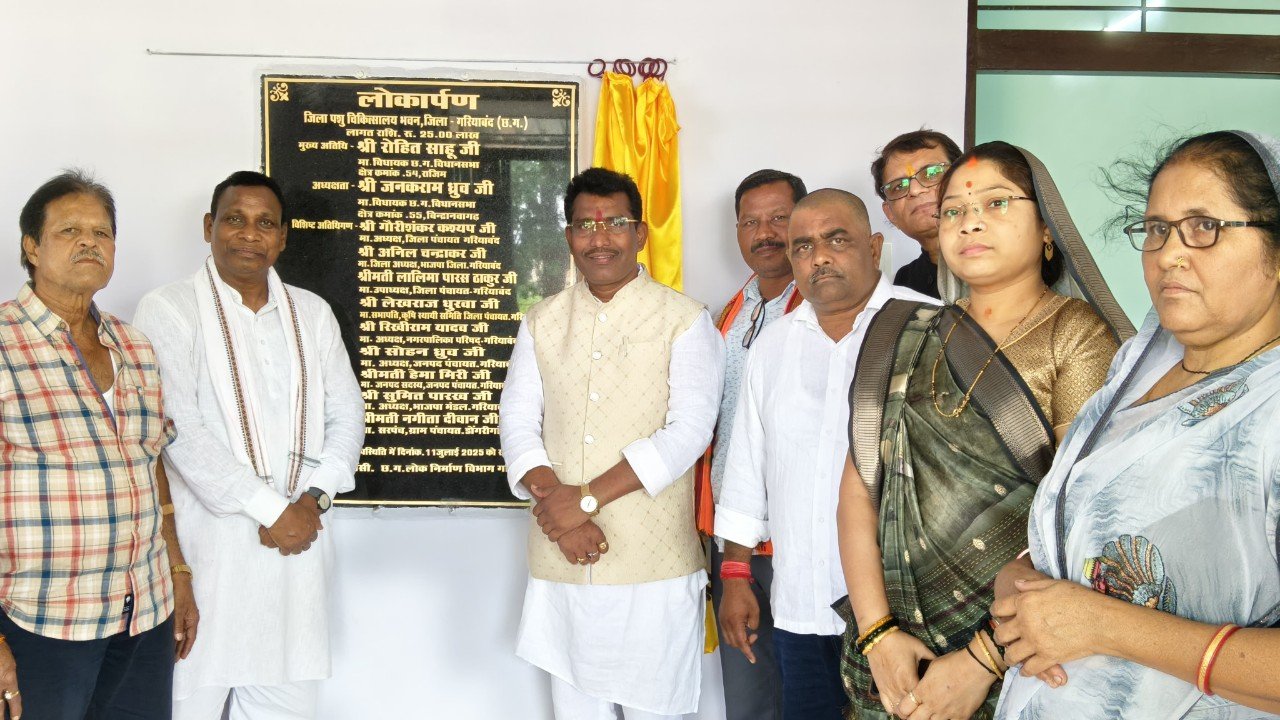 पशु चिकित्सालय