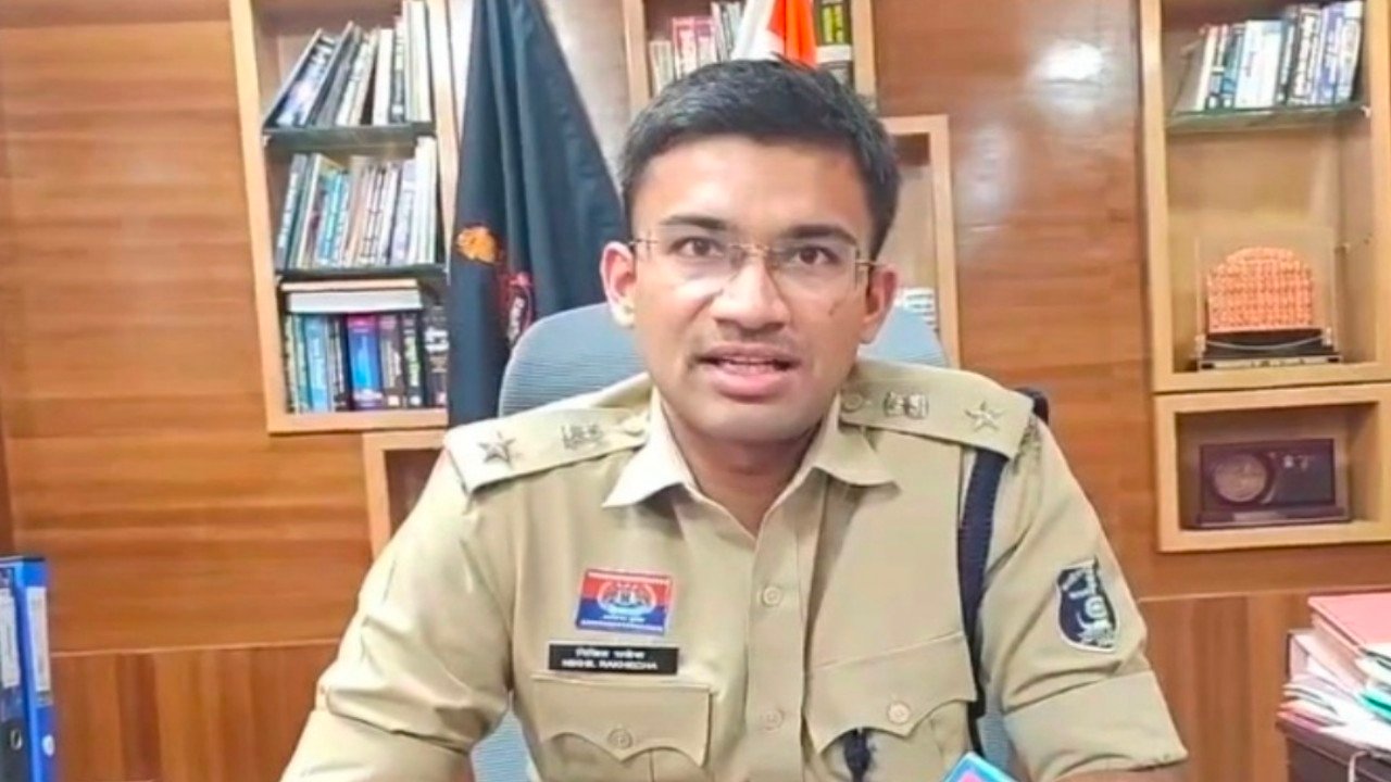 पुलिस अधीक्षक