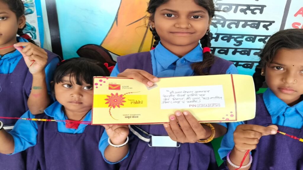 शासकीय प्राथमिक शाला