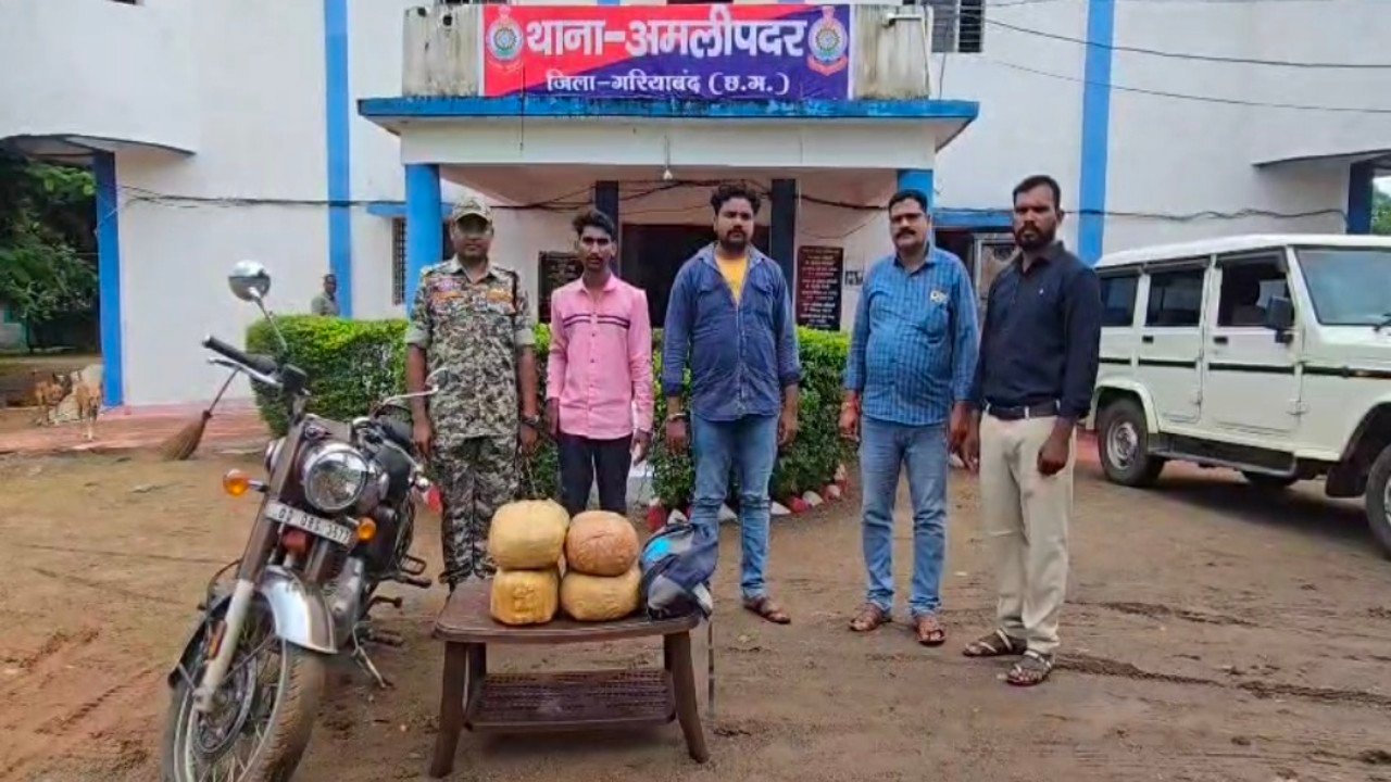 अवैध गांजा