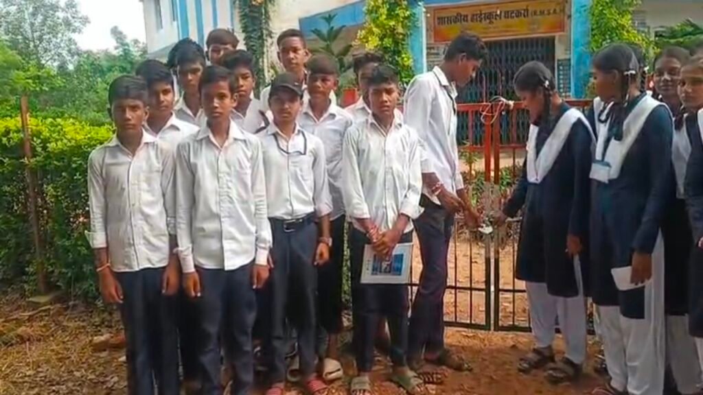 घटकर्रा हाईस्कूल