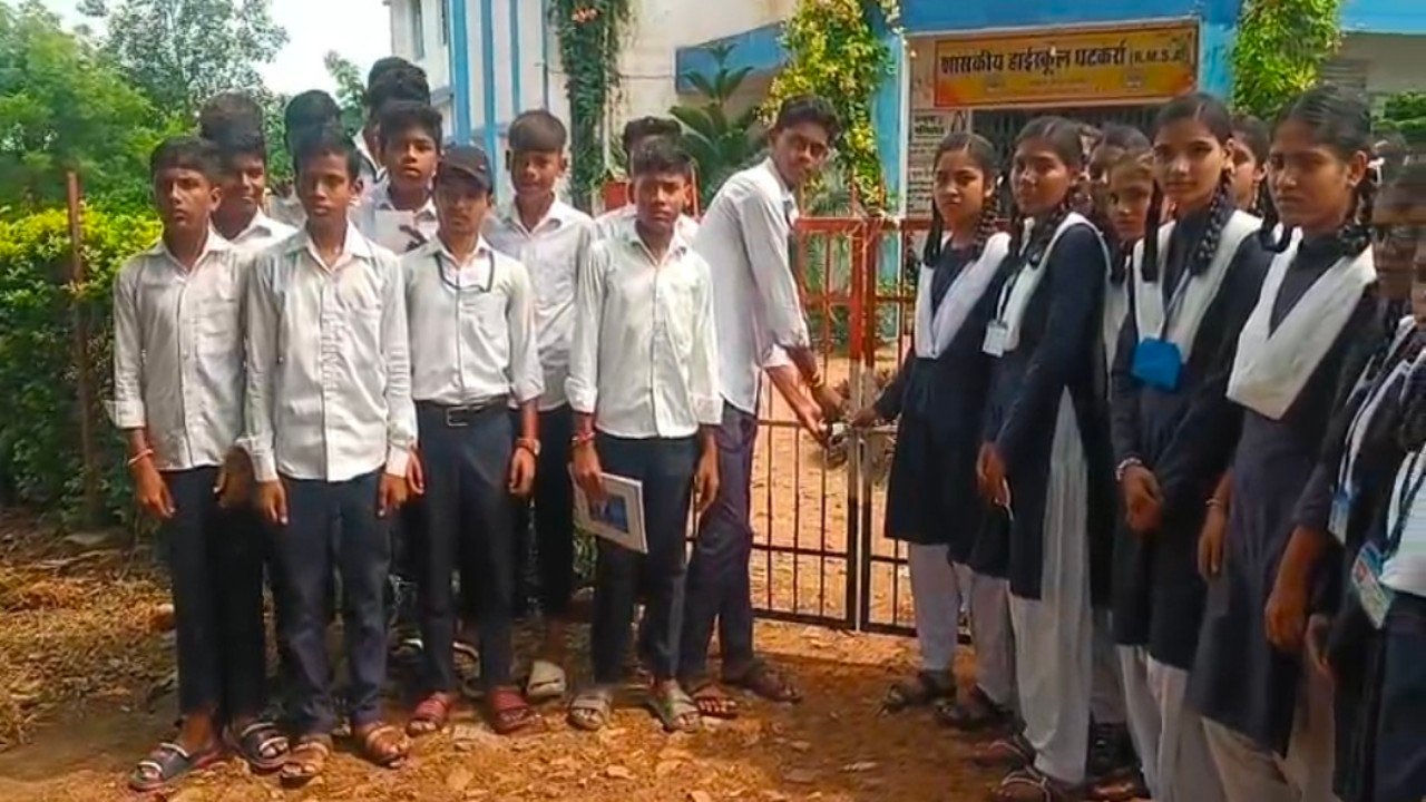 घटकर्रा हाईस्कूल 