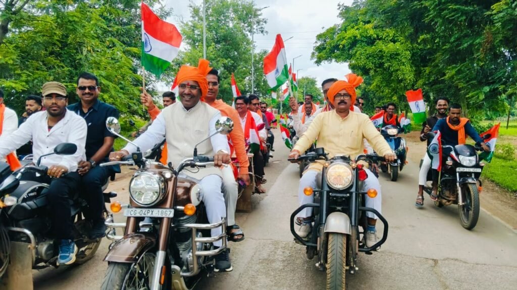 तिरंगा यात्रा