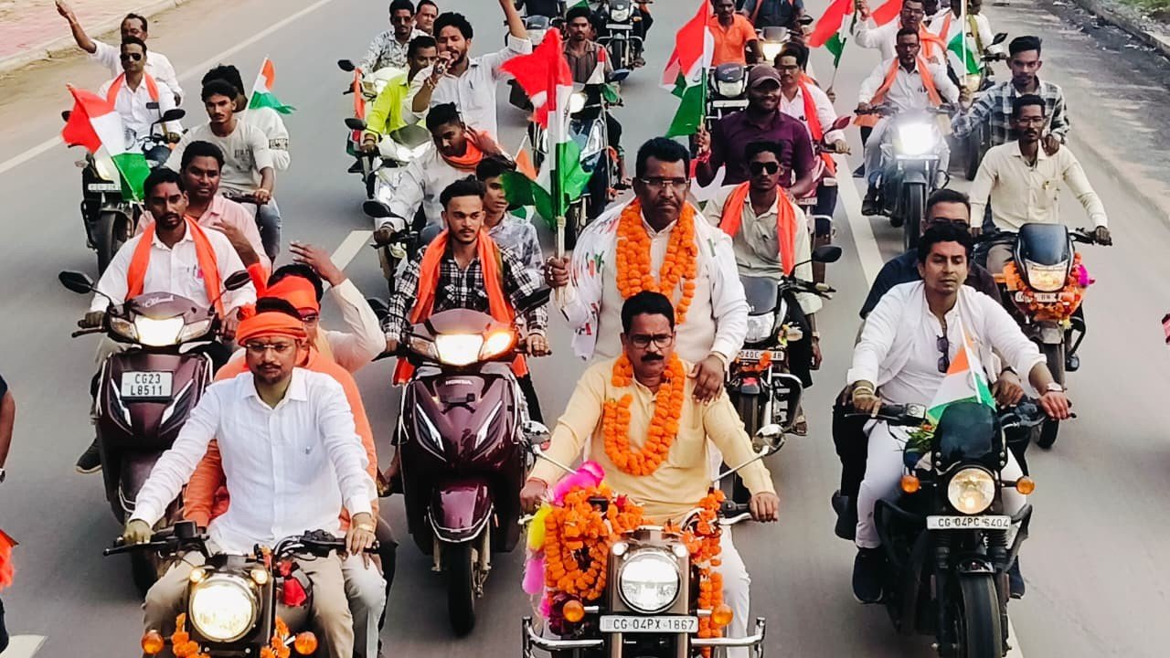 तिरंगा यात्रा