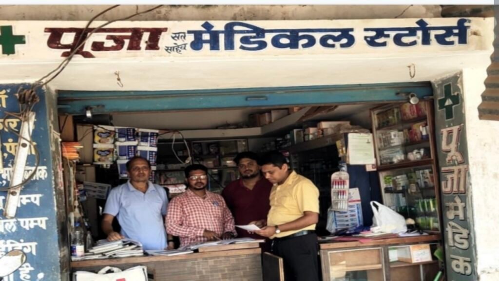 पूजा मेडिकल स्टोर