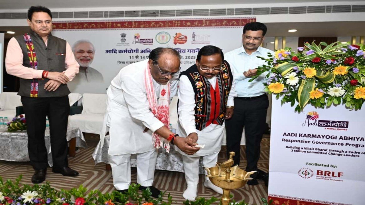रायपुर 