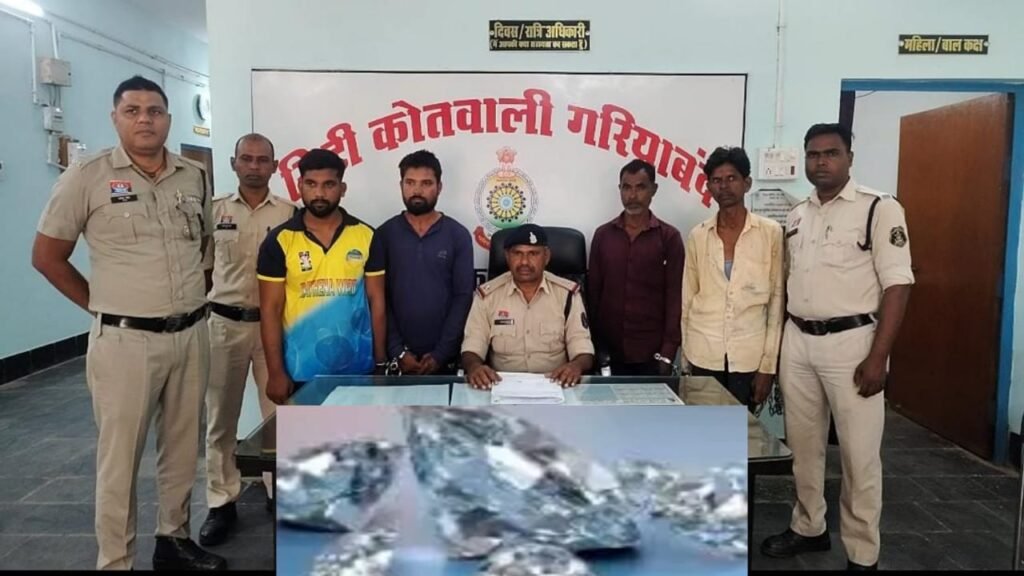 Gariaband diamond smuggling