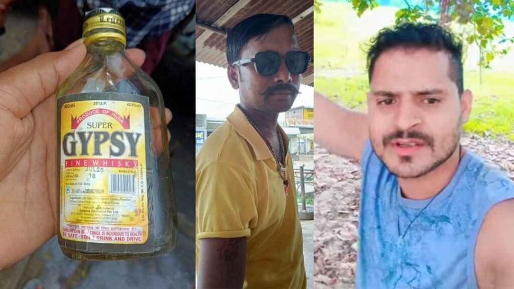छत्तीसगढ़ में शराब बना काल: दो युवकों की संदिग्ध मौत