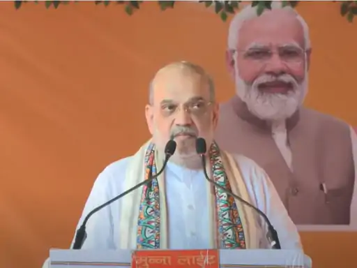 Amit Shah attacks Rahul Gandhi : रोहतास रैली में बोले अमित शाह- राहुल गांधी की यात्रा घुसपैठियों को बचाने की मुहिम