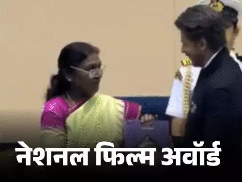 मोहनलाल को मिला दादासाहेब फाल्के अवॉर्ड, फिल्म जगत में जश्न का माहौल