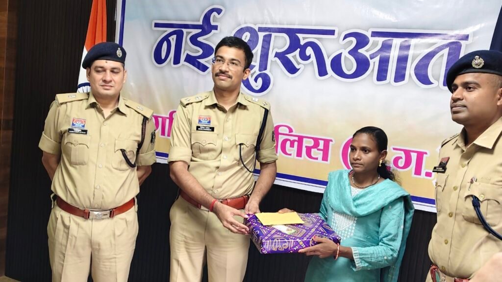 आत्मसमर्पण